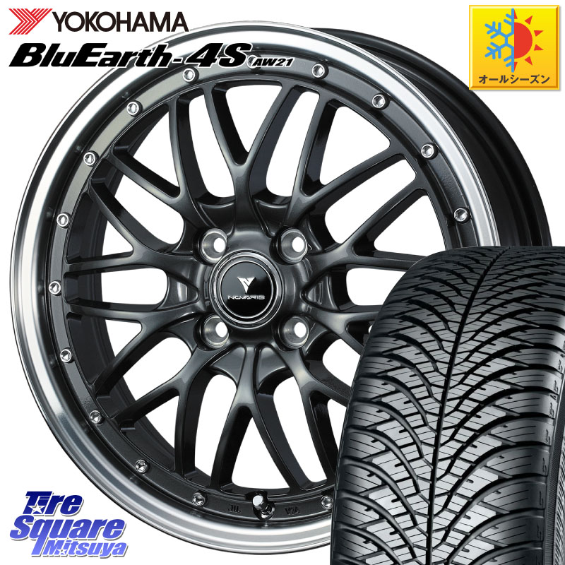 YOKOHAMA R8810 BluEarth-4S AW21 オールシーズンタイヤ ヨコハマ 165/60R15WEDS 41070 NOVARIS ASSETE M1 15インチ ノヴァリス アセット 15X4.5J 45 4穴 100 デリカミニ4WD キャスト[アクティバ] ハスラー ピクシスジョイ[Cグレード] ハイゼットアゲトラCustom車用※｜タイヤスクエアミツヤ