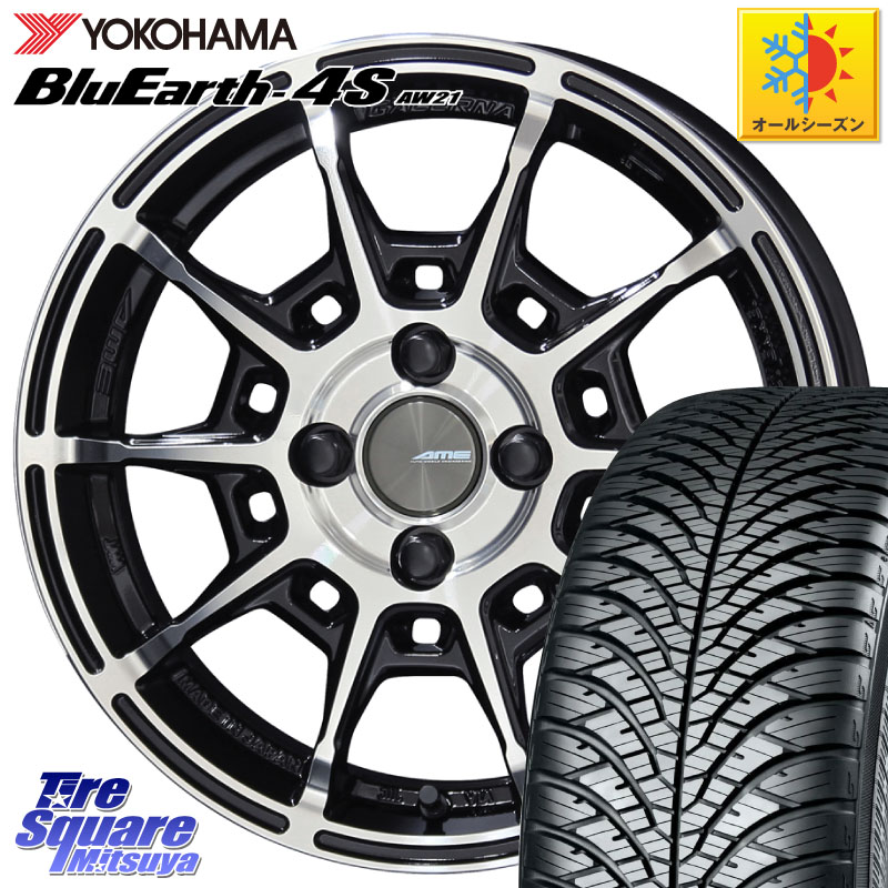 YOKOHAMA R3317 BluEarth-4S AW21 オールシーズンタイヤ ヨコハマ 205/55R16KYOHO GALERNA REFINO ガレルナ レフィーノ ホイール 16インチ 16X6.5J 43 4穴 100 E13オーラ|タイヤスクエアミツヤ