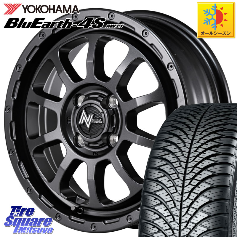 YOKOHAMA R3324 BluEarth-4S AW21 オールシーズンタイヤ ヨコハマ 175/65R15MANARAY NITRO POWER M10 PERSHING KC パーシング BARREL BLACK EDITION ホイール 15インチ 15X5.0J 45 4穴 100 タフト ハスラー リフトアップ等カスタム フレアクロスオーバー リフトアップ｜タイヤスクエアミツヤ