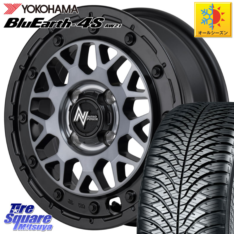 YOKOHAMA R3324 BluEarth-4S AW21 オールシーズンタイヤ ヨコハマ 175/65R15 MANARAY NITRO POWER ナイトロパワー M29 STINGER スティンガー ホイール 15インチ 15 X 5.0J +48 4穴 100