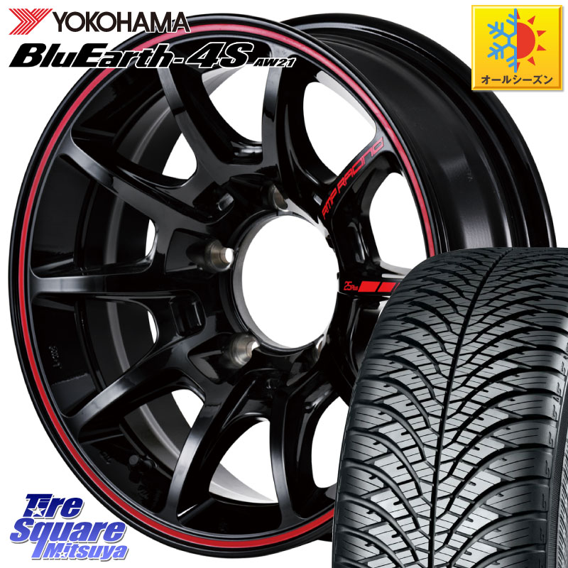 YOKOHAMA R3328 BluEarth-4S AW21 オールシーズンタイヤ ヨコハマ 215/65R16 MANARAY MID RMP RACING R25Plus ホイール 16インチ レーシング 16 X 5.5J +20 5穴 139.7 ジムニー専用(要オーバーフェンダー等)