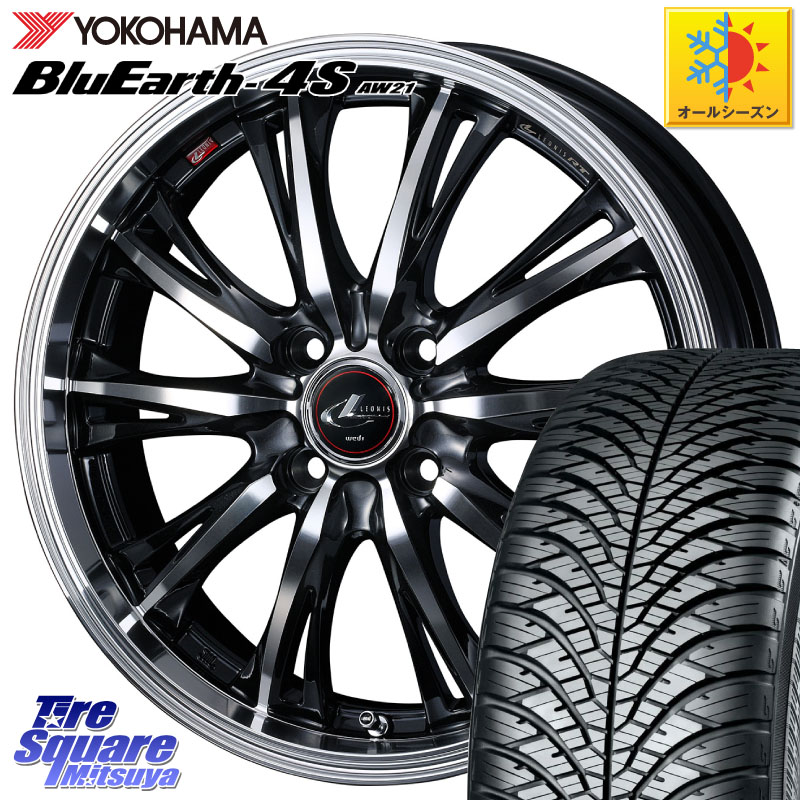YOKOHAMA R7616 BluEarth-4S AW21 オールシーズンタイヤ ヨコハマ 215/70R16WEDS 41164 LEONIS RT ウェッズ レオニス PBMC ホイール 16インチ 16X6.0J 42 4穴 100 ロッキー ガソリン車 4穴 ライズ ガソリン車 4穴｜タイヤスクエアミツヤ