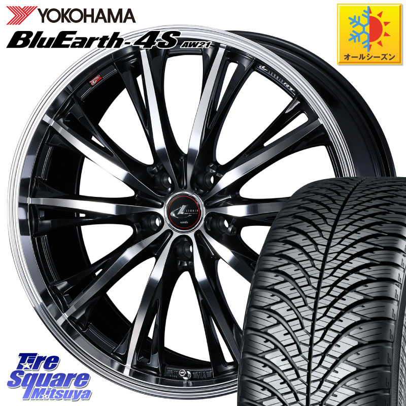 YOKOHAMA R7611 BluEarth-4S AW21 オールシーズンタイヤ ヨコハマ 215/45R17WEDS 41178 LEONIS RT ウェッズ レオニス PBMC ホイール 17インチ 17X7.0J 42 5穴 114.3 リーフ LEAF 日産 ブレイド オーリス カローラルミオン｜タイヤスクエアミツヤ 116,160円