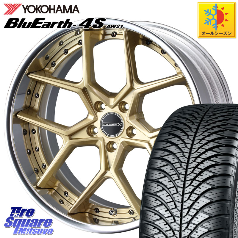YOKOHAMA R8518 BluEarth-4S AW21 オールシーズンタイヤ ヨコハマ 235/50R20 WEDS MAVERICK 1505S CONCAVE FACE EX-LoDisk 2ピース ホイール 20インチ 20 X 8.5J +33 5穴 114.3