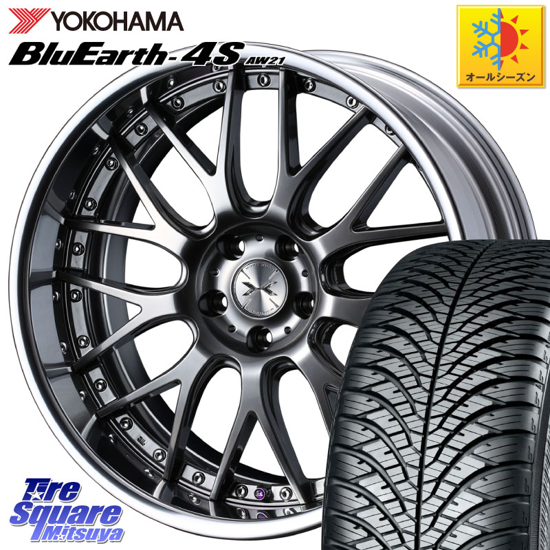 YOKOHAMA R8518 BluEarth-4S AW21 オールシーズンタイヤ ヨコハマ 235/50R20WEDS MAVERICK 709M-CF CONCAVE FACE EX-LoDisk 2ピース ホイール 20インチ 20X8.5J 34 5穴 114.3 RAV4 60系｜タイヤスクエアミツヤ