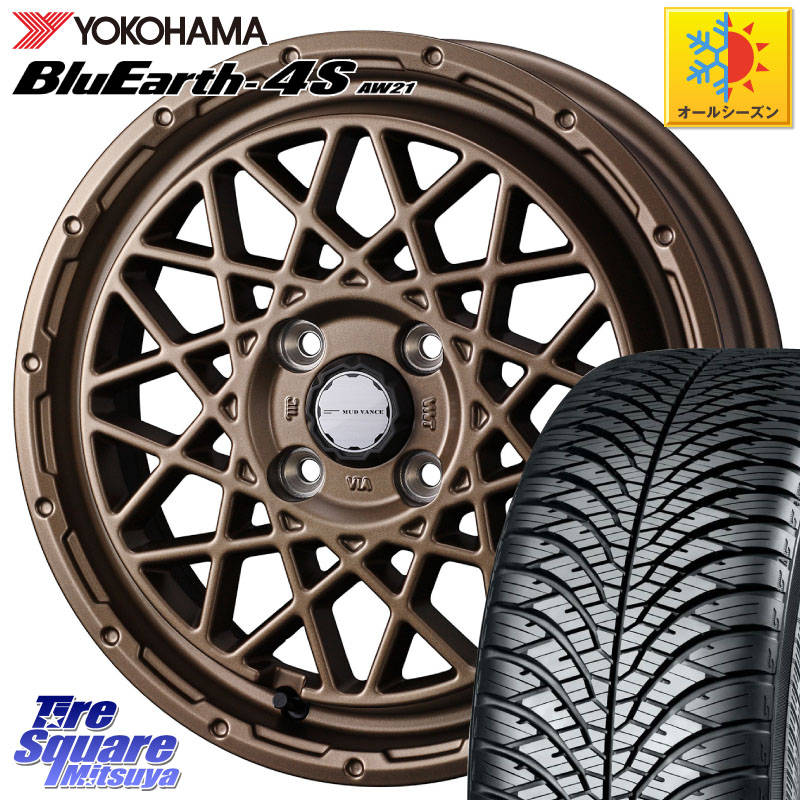 YOKOHAMA R8811 BluEarth-4S AW21 オールシーズンタイヤ ヨコハマ 175/70R14 WEDS 【欠品次回5月上旬】 41153 マッドヴァンス MUD VANCE 09 BR ホイール 14インチ 14 X 4.5J +45 4穴 100 Mx27/37/47Sソリオ・デリカD2