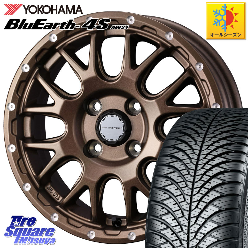 YOKOHAMA R8811 BluEarth-4S AW21 オールシーズンタイヤ ヨコハマ 175/70R14 WEDS 41135 マッドヴァンス MUD VANCE 08 BR 4H ホイール 14インチ 14 X 4.5J +45 4穴 100 Mx27/37/47Sソリオ・デリカD2