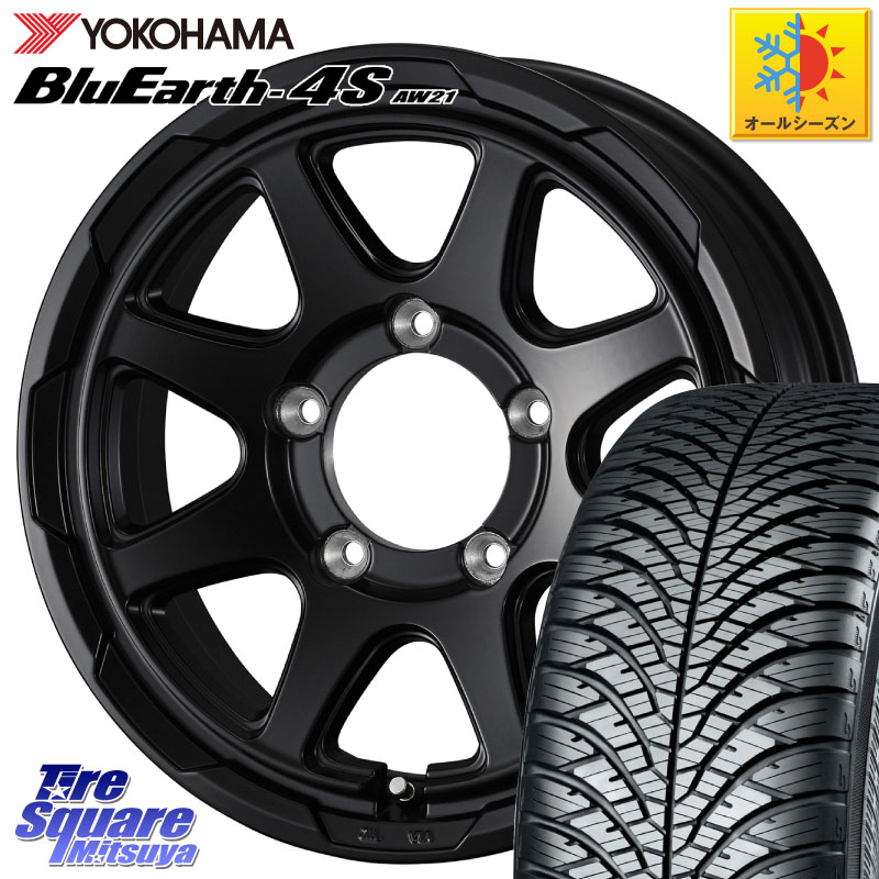 YOKOHAMA R7616 BluEarth-4S AW21 オールシーズンタイヤ ヨコハマ 215/70R16 WEDS STADTBERGE BLK スタットベルク ホイール 16インチ 16 X 5.5J +22 5穴 139.7 ジムニー専用(要オーバーフェンダー等)