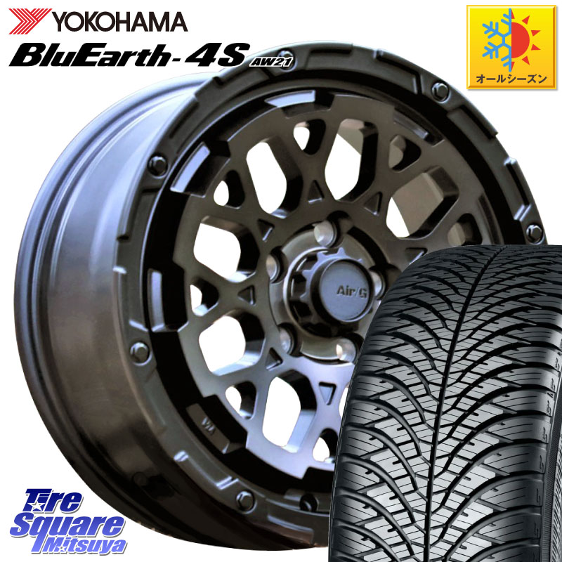 YOKOHAMA R4449 BluEarth-4S AW21 オールシーズンタイヤ ヨコハマ 225/60R174X4エンジニアリング Air/G Rocks ロックス GHOST ホイール 17インチ 17X7.0J 32 5穴 114.3 30系アルファード/ヴェルファイア デリカD:5 デリカD:5(26+) ヴェルファイアハイブリッド ヴェルフ|タイヤスクエアミツヤ
