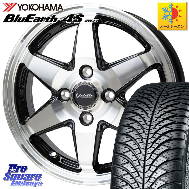 YOKOHAMA R8810 BluEarth-4S AW21 オールシーズンタイヤ ヨコハマ 165/60R15HotStuff Valette ANKRAY アンクレイ ホイール 15インチ 15X4.5J 45 4穴 100 デリカミニ4WD キャスト[アクティバ] ハスラー ピクシスジョイ[Cグレード] ハイゼットアゲトラCustom車用※軽自動｜タイヤスクエアミツヤ