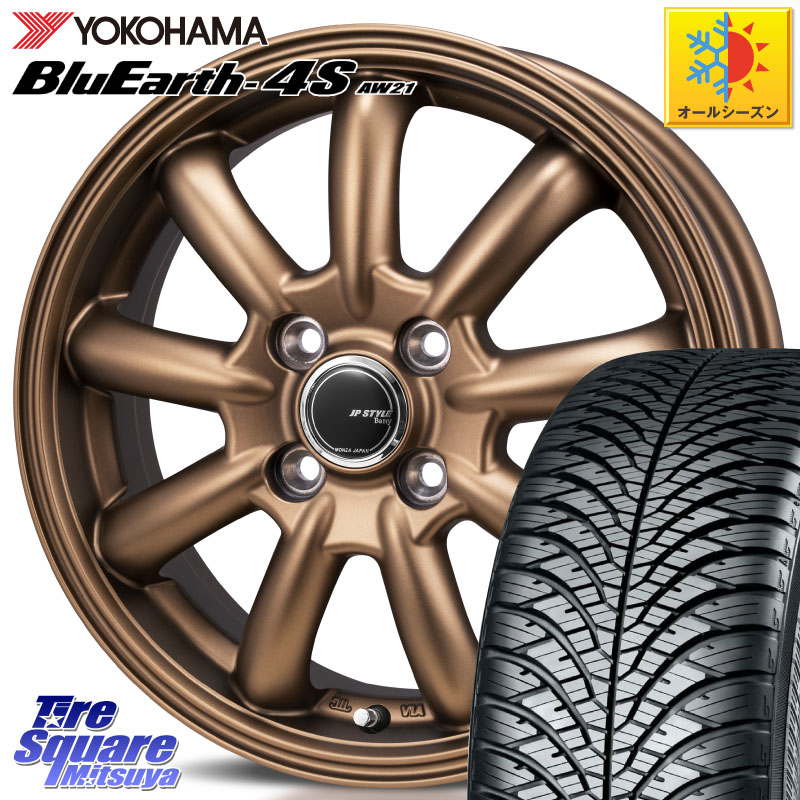 YOKOHAMA R8508 BluEarth-4S AW21 オールシーズンタイヤ ヨコハマ 165/55R15MONZA JP STYLE Bany ホイール 15インチ バニー 15X5.5J 43 4穴 100 ブーン BOON|タイヤスクエアミツヤ