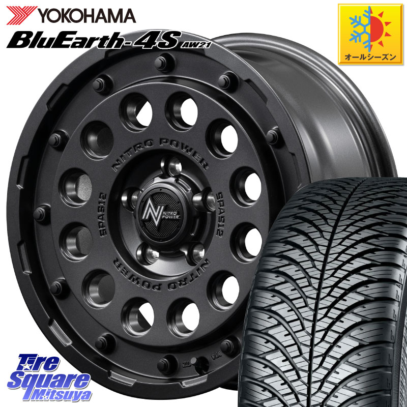 YOKOHAMA R3317 BluEarth-4S AW21 オールシーズンタイヤ ヨコハマ 205/55R16 MANARAY MID ナイトロパワー H12 SHOTGUN BB ホイール 16インチ 16 X 7.0J +40 5穴 114.3 GRヤリスRSノーマルキャリパー