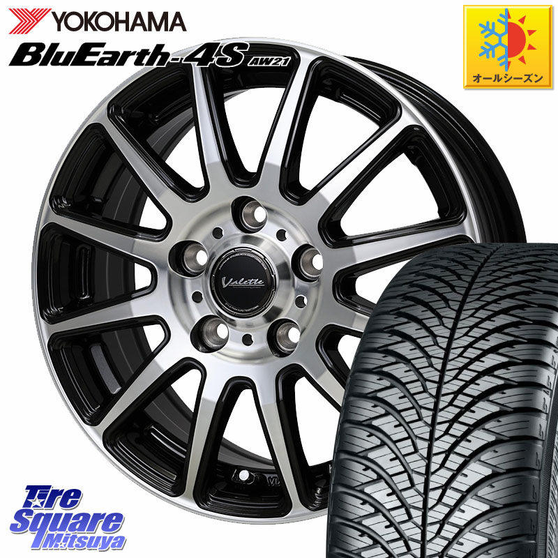 YOKOHAMA R3327 BluEarth-4S AW21 オールシーズンタイヤ ヨコハマ 195/55R16 HotStuff Valette GLITTER 在庫● グリッター ホイール 16インチ 16 X 6.0J +50 5穴 114.3 GT系フリードクロスター