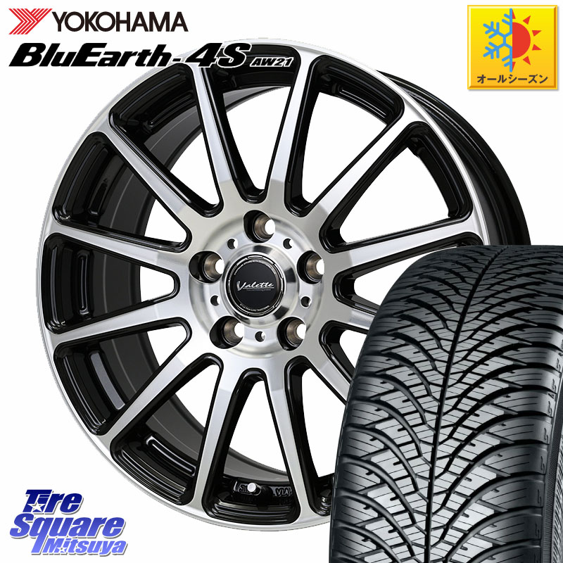 YOKOHAMA R4436 BluEarth-4S AW21 オールシーズンタイヤ ヨコハマ 225/65R17HotStuff Valette GLITTER グリッター ホイール 17インチ 17X7.0J 48 5穴 114.3 CX-5 CX-8 BT5レガシィアウトバック CX-5 CX5 MAZDA CR-V レガシー レガシィ アウトバック|タイヤスクエアミツヤ
