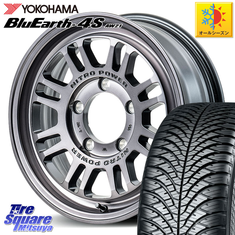YOKOHAMA R3328 BluEarth-4S AW21 オールシーズンタイヤ ヨコハマ 215/65R16MANARAY NITRO POWER M16 ASSAULT ホイール 16インチ 16X5.5J 20 5穴 139.7 ジムニー専用(要オーバーフェンダー等) AZオフロード カスタムサイズ｜タイヤスクエアミツヤ