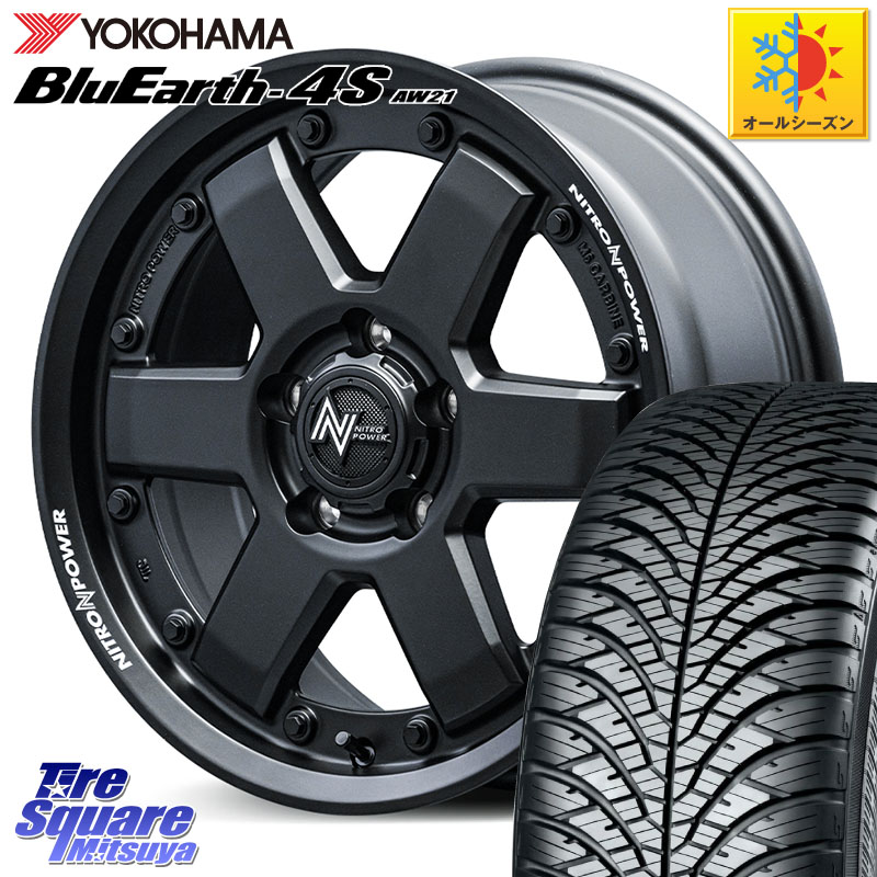 YOKOHAMA R9622 BluEarth-4S AW21 オールシーズンタイヤ ヨコハマ 205/65R16 MANARAY 【欠品次回4月下-5月上旬予定】NITRO POWER M6 CARBINE ホイール 16インチ 16 X 7.0J +40 5穴 114.3 10系アルファード 70系カムリ