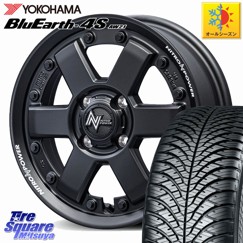 YOKOHAMA R7608 BluEarth-4S AW21 オールシーズンタイヤ ヨコハマ 155/65R14 MANARAY 【欠品次回4月下-5月上旬予定】NITRO POWER M6 CARBINE ホイール 14インチ 14 X 4.5J +45 4穴 100 N-BOX デリカミニ2WD タント スペーシア サクラ ハイゼット アゲトラCustom車用※軽