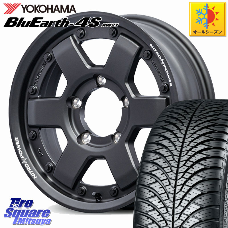 YOKOHAMA R7616 BluEarth-4S AW21 オールシーズンタイヤ ヨコハマ 215/70R16 MANARAY 【欠品次回6月下-7月上旬予定】NITRO POWER M6 CARBINE ※インセット-5 ホイール 16インチ 16 X 6.0J +0 5穴 139.7 ジムニー専用(要オーバーフェンダー等) ジムニ－シエラ・ノマド(カ