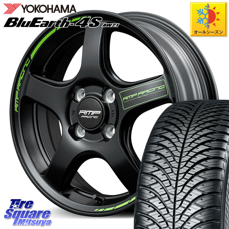 YOKOHAMA R8810 BluEarth-4S AW21 オールシーズンタイヤ ヨコハマ 165/60R15 MANARAY MID RMP RACING R50 TypeS ホイール 15インチ レーシング 15 X 5.0J +45 4穴 100 キャスト[アクティバ] ピクシスジョイ[Cグレード] ハイゼット アゲトラCustom車用※軽自動車専用ホイ