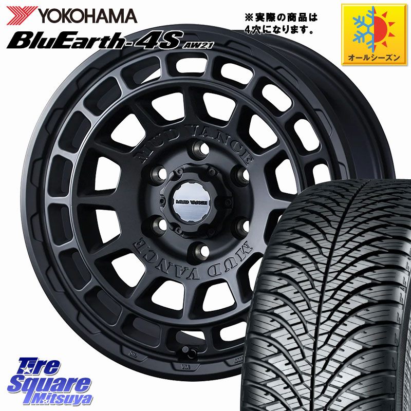 YOKOHAMA R8508 BluEarth-4S AW21 オールシーズンタイヤ ヨコハマ 165/55R15WEDS MUDVANCE X TYPE F ホイール 15インチ マッドヴァンス タイプF 15X4.5J 45 4穴 100 N-BOX デリカミニ2WD タント スペーシア サクラ R1 R2 ルークス ROOX 日産 デイズ デイズルークス 日｜タイヤスクエアミツヤ