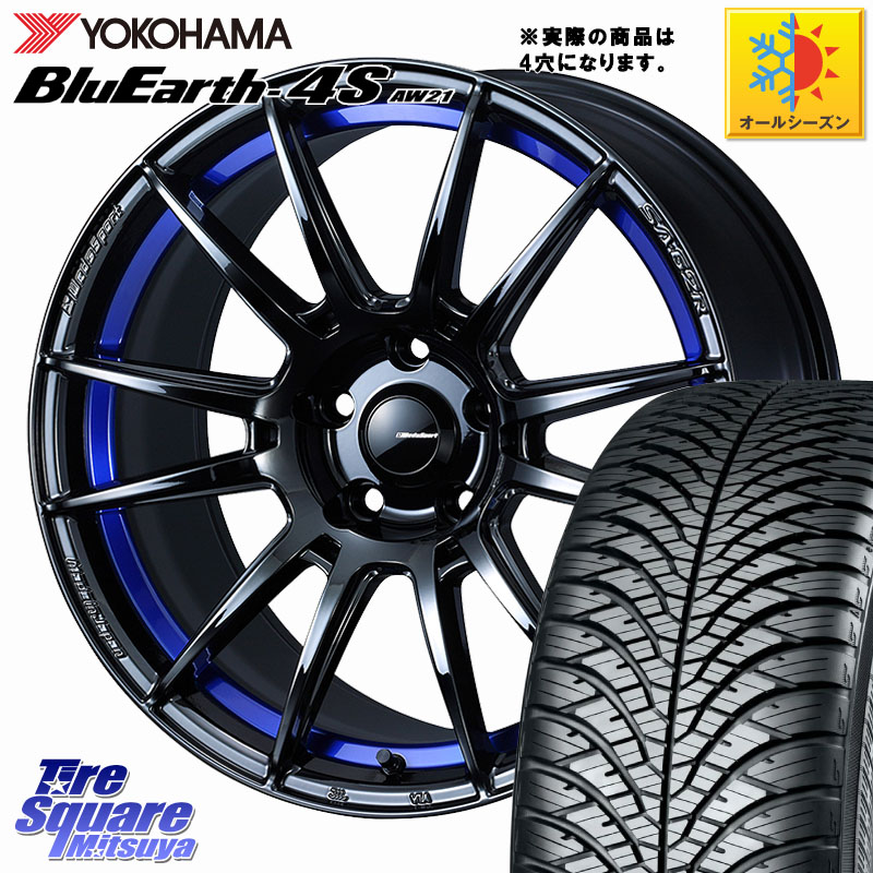 YOKOHAMA R5423 BluEarth-4S AW21 オールシーズンタイヤ ヨコハマ 205/50R17WEDS WedsSport SA-62R SA62R ウェッズ スポーツ ホイール ◇参考画像 17インチ 17X6.5J 42 4穴 100 E13オーラ｜タイヤスクエアミツヤ