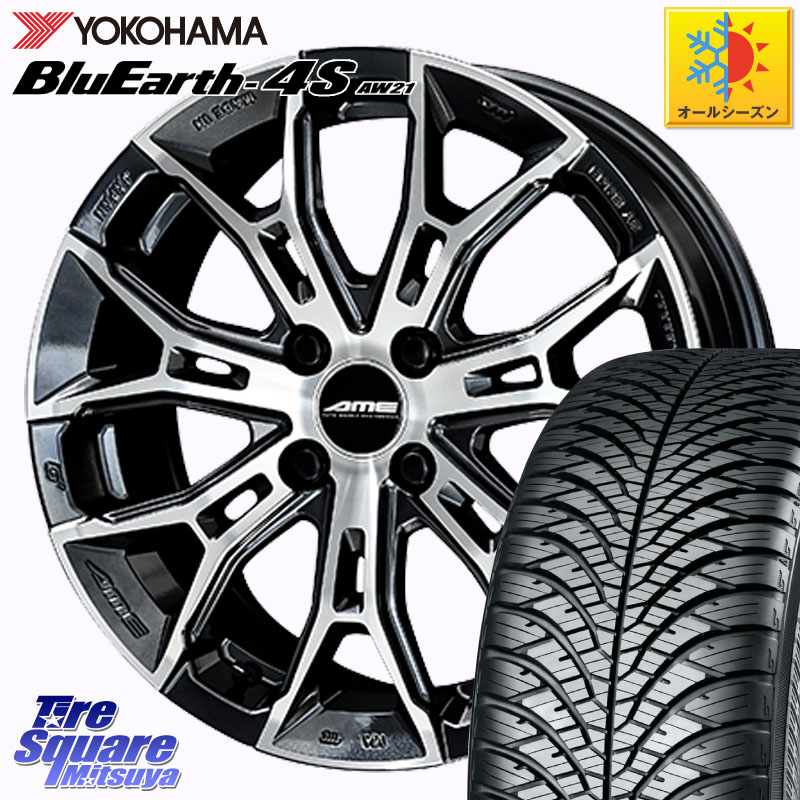 YOKOHAMA R5423 BluEarth-4S AW21 オールシーズンタイヤ ヨコハマ 205/50R17KYOHO GALERNA FINURA ガレルナ フィヌラ ホイール 17インチ 17X7.0J 45 4穴 100 E13オーラ|タイヤスクエアミツヤ