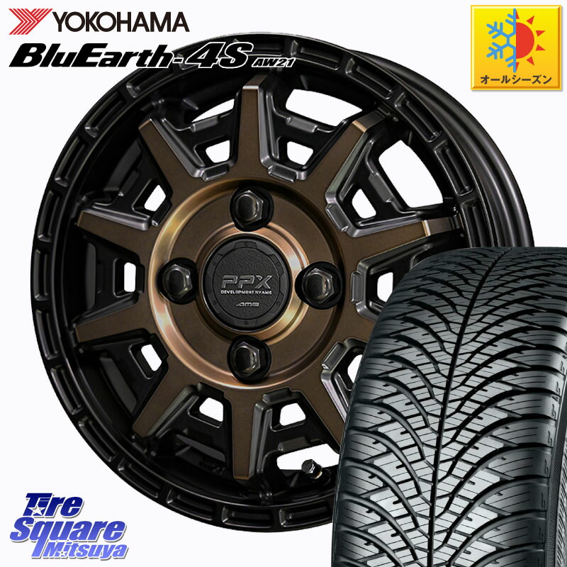 YOKOHAMA R8811 BluEarth-4S AW21 オールシーズンタイヤ ヨコハマ 175/70R14 KYOHO PPX D10X ホイール 14インチ 14 X 4.5J +48 4穴 100 Mx27/37/47Sソリオ・デリカD2 69,185円