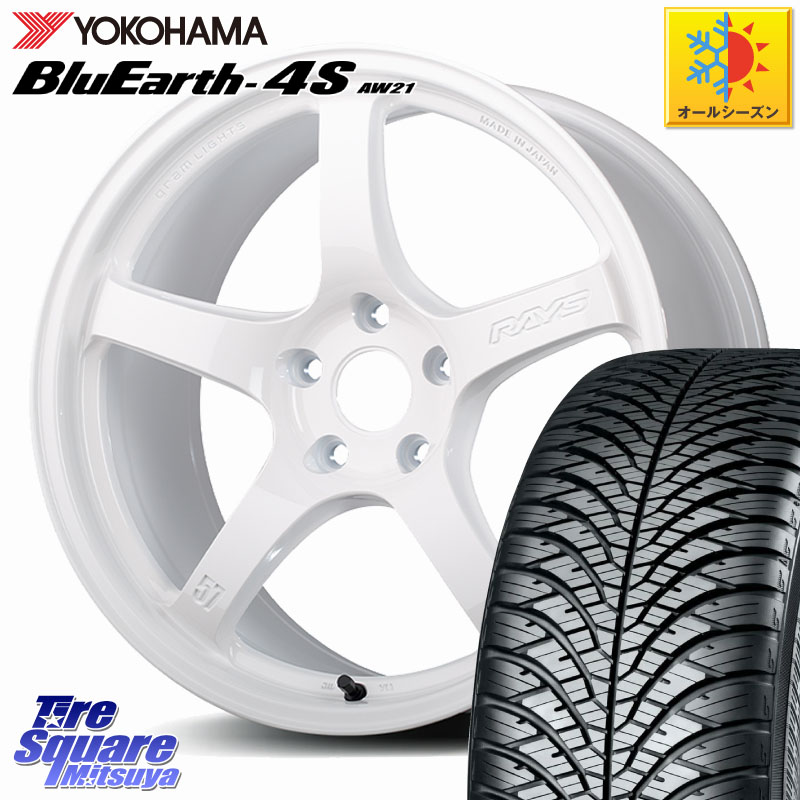 YOKOHAMA R4452 BluEarth-4S AW21 オールシーズンタイヤ ヨコハマ 225/55R17 RAYS 【欠品次回要問合せ】 gramLIGHTS 57CR Limited ホイール 17インチ 17 X 7.0J +47 5穴 114.3 MAZDA6 BN・BL系レガシィ