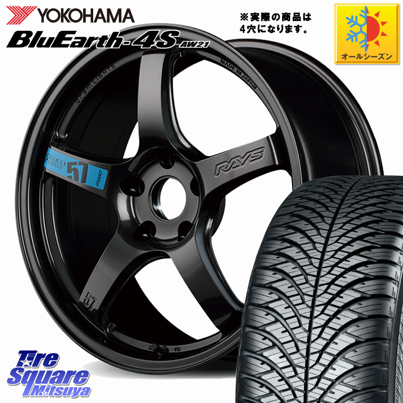 YOKOHAMA R7612 BluEarth-4S AW21 オールシーズンタイヤ ヨコハマ 205/45R17 RAYS 【欠品次回要問合せ】 57CR SpecM gramLIGHTS ホイール 17インチ◇参考画像 17 X 7.0J +40 4穴 100 アクア アクアクロスオーバー MAZDA2