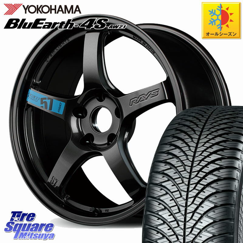 YOKOHAMA R4449 BluEarth-4S AW21 オールシーズンタイヤ ヨコハマ 225/60R17 RAYS 【欠品次回要問合せ】 57CR SpecM gramLIGHTS ホイール 17インチ 17 X 7.0J(M14B) +38 5穴 114.3 レクサスLBX