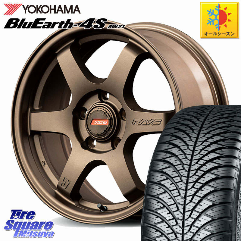 YOKOHAMA R3320 BluEarth-4S AW21 オールシーズンタイヤ ヨコハマ 215/60R16RAYS gramLIGHTS 57DR-X2 ホイール 16インチ 16X7.0J 40 5穴 114.3 ジューク JUKE 日産 マークXジオ エスティマ HS レクサス スカイラインセダン 日産 クラウンロイヤル クラウンハイブリッド|タイヤスクエアミツヤ
