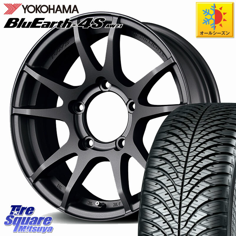 YOKOHAMA R3328 BluEarth-4S AW21 オールシーズンタイヤ ヨコハマ 215/65R16 RAYS 【欠品次回要問合せ】 gramLIGHTS 57JV ホイール 16インチ 16 X 5.5J +20 5穴 139.7 ジムニー専用(要オーバーフェンダー等)