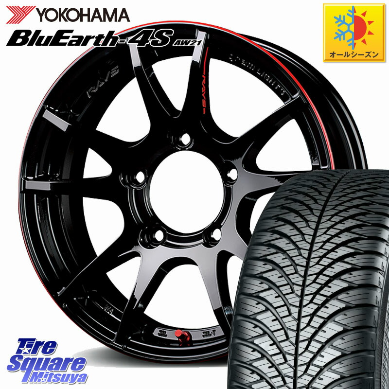 YOKOHAMA R3328 BluEarth-4S AW21 オールシーズンタイヤ ヨコハマ 215/65R16 RAYS 【欠品次回要問合せ】 gramLIGHTS 57JV Rev Limit Edition ホイール 16インチ 16 X 5.5J +20 5穴 139.7 ジムニー専用(要オーバーフェンダー等)