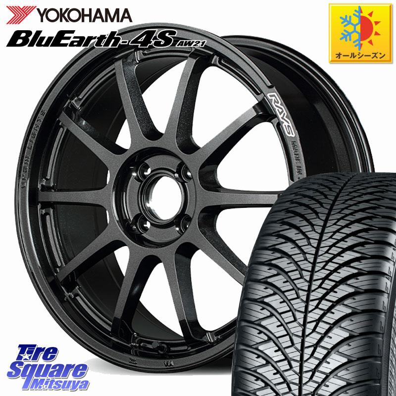 YOKOHAMA R5423 BluEarth-4S AW21 オールシーズンタイヤ ヨコハマ 205/50R17 RAYS 【欠品次回要問合せ】 gramLIGHTS 57NR ホイール 17インチ 17 X 7.0J +47 4穴 100 E13オーラ