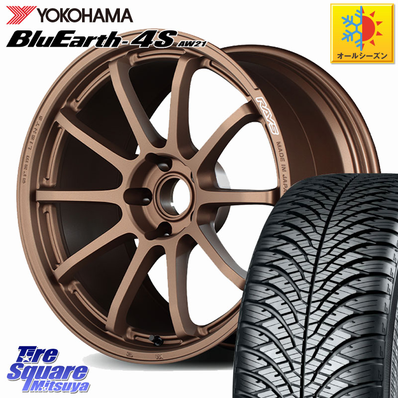 YOKOHAMA R8976 BluEarth-4S AW21 オールシーズンタイヤ ヨコハマ 215/45R18 RAYS 【欠品次回8~9月】 gramLIGHTS 57NR ホイール 18インチ 18 X 7.5J +45 5穴 114.3 90系ノア ヴォクシー プリウスアルファ P15キックス リーフ MAZDA3