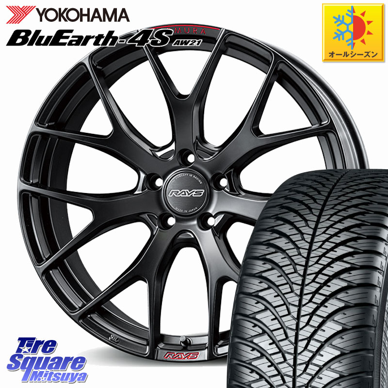 YOKOHAMA R3323 BluEarth-4S AW21 オールシーズンタイヤ ヨコハマ 225/45R17RAYS HOMURA 2x7FT SPORT EDITION ホイール 17インチ 17X7.0J 50 5穴 100 BRZ/86/GR86 GR 86 ハチロク 86 ハチロク｜タイヤスクエアミツヤ
