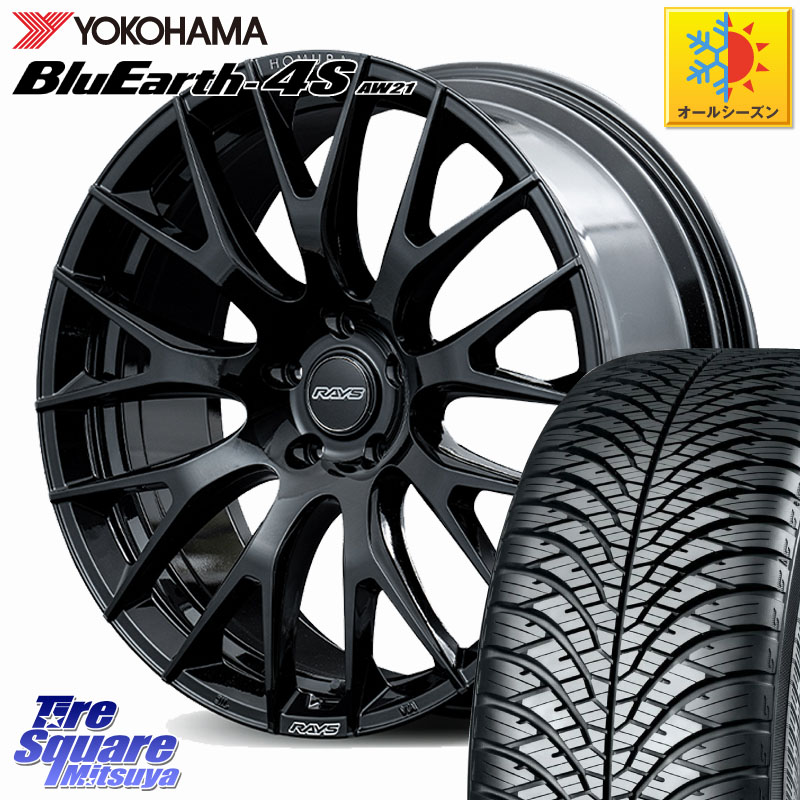 YOKOHAMA R8518 BluEarth-4S AW21 オールシーズンタイヤ ヨコハマ 235/50R20RAYS 【欠品次回9~10月】 HOMURA 2x9R ホイール 20インチ 20X8.5J 38 5穴 114.3 RAV4 60系｜タイヤスクエアミツヤ