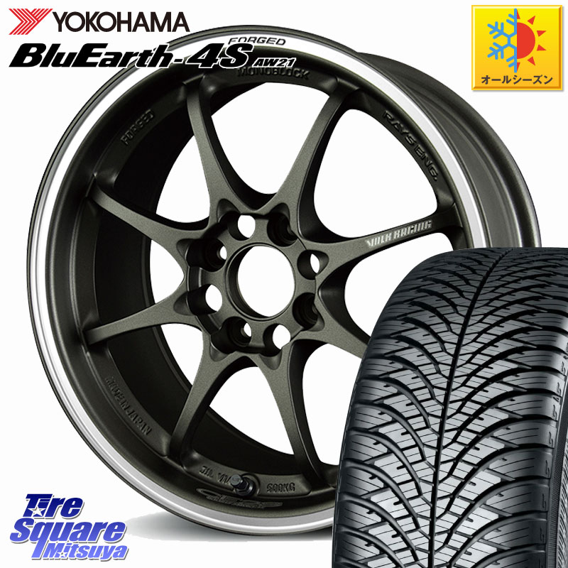 YOKOHAMA R4425 BluEarth-4S AW21 オールシーズンタイヤ ヨコハマ 185/55R15RAYS 【欠品次回要問合せ】 CE28 CLUB RACER VOLK RACING 鍛造 ホイール 15インチ 15X5.5J 45 4穴 100 K13マーチ SuperONE E11ノート コルト パッソセッテ フィット FIT べリーサ デミオ DEMI｜タイヤスクエアミツヤ 130,580円