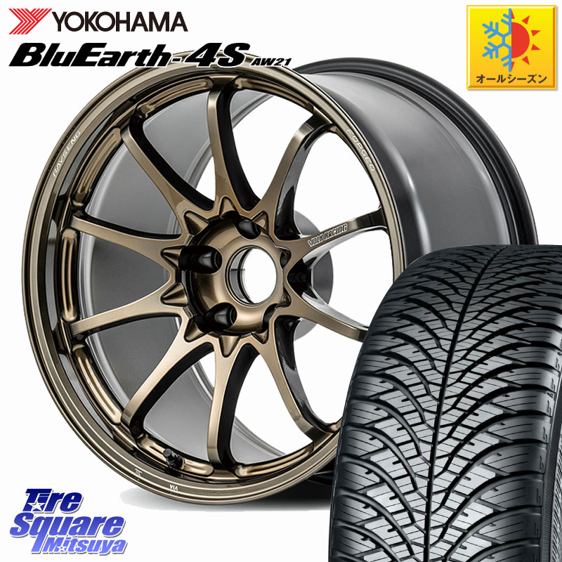 YOKOHAMA R7612 BluEarth-4S AW21 オールシーズンタイヤ ヨコハマ 205/45R17RAYS 【欠品次回3~4月】 CE28N-plus VOLK RACING 鍛造 ホイール 17インチ 17X7.5J 44 5穴 114.3|タイヤスクエアミツヤ
