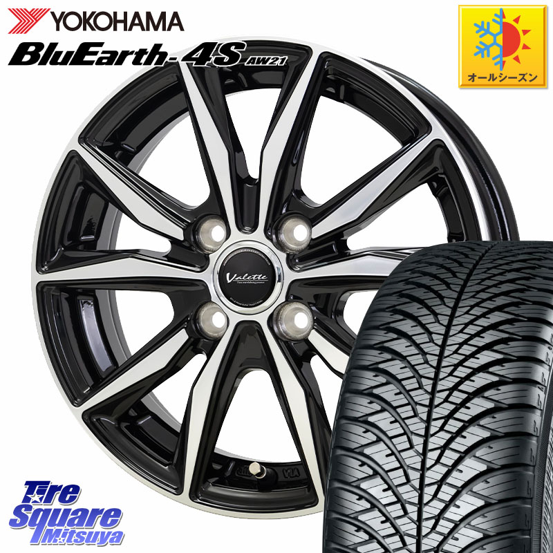 YOKOHAMA R8810 BluEarth-4S AW21 オールシーズンタイヤ ヨコハマ 165/60R15HotStuff Valette Sting ヴァレット スティング ホイール 15インチ 15X4.5J 45 4穴 100 デリカミニ4WD キャスト[アクティバ] ハスラー ピクシスジョイ[Cグレード] ハイゼットアゲトラCustom車｜タイヤスクエアミツヤ