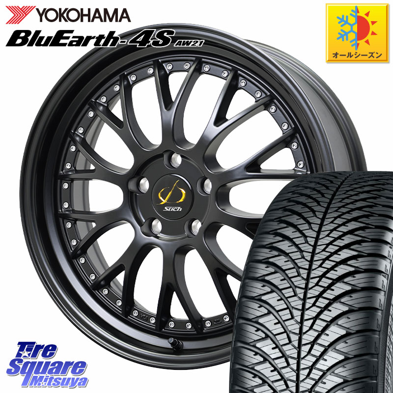 YOKOHAMA R4438 BluEarth-4S AW21 オールシーズンタイヤ ヨコハマ 235/60R18HotStuff Stich Mesh NR シュティッヒ メッシュ NR ホイール 18インチ 18X8.0J(M14B) 42 5穴 114.3 クラウンスポーツ クラウンエステート ソルテラ bZ4X RZ レクサス|タイヤスクエアミツヤ