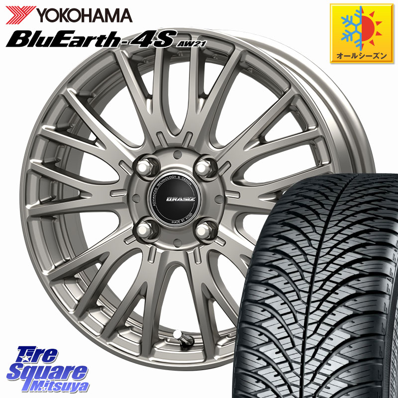 YOKOHAMA R5423 BluEarth-4S AW21 オールシーズンタイヤ ヨコハマ 205/50R17 KOSEI QRASIZ クレイシズ SE48 ホイール 17インチ 17 X 6.0J +40 4穴 100 E13オーラ