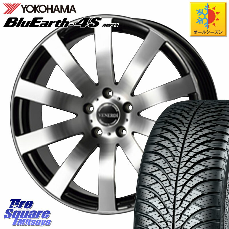 YOKOHAMA R4450 BluEarth-4S AW21 オールシーズンタイヤ ヨコハマ 225/55R18 コスミック VENERDI Zwinger ホイール 18インチ 18 X 7.5J(M14B) +38 5穴 114.3 レクサスLBX 113,730円