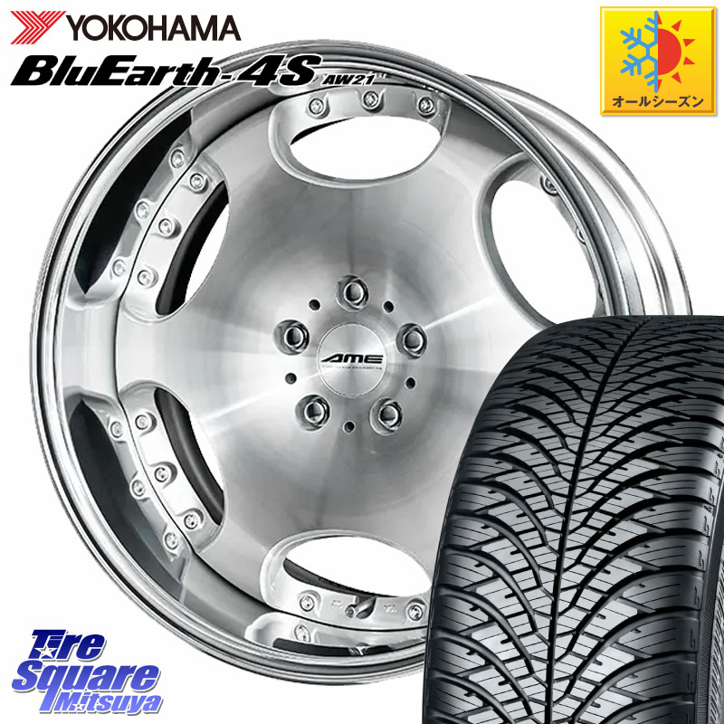 YOKOHAMA R8518 BluEarth-4S AW21 オールシーズンタイヤ ヨコハマ 235/50R20KYOHO AME SHALLEN LX O-disk リバースリム 2ピース ホイール 20インチ 20X8.0J 35 5穴 114.3 RAV4 60系｜タイヤスクエアミツヤ