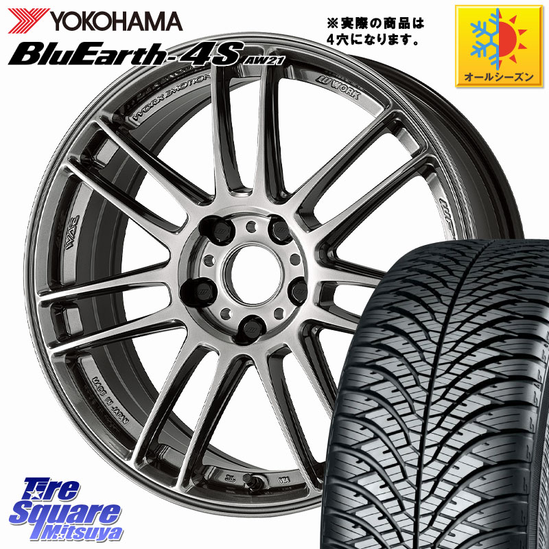 YOKOHAMA R7612 BluEarth-4S AW21 オールシーズンタイヤ ヨコハマ 205/45R17WORK EMOTION ZR7 ホイール 17インチ◇参考画像 17X7.0J 47 4穴 100 ロードスターRF キューブ CUBE 日産 ヴィッツ アクア フリード フリードハイブリッド フィット FIT|タイヤスクエアミツヤ
