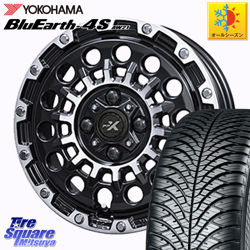 YOKOHAMA R8508 BluEarth-4S AW21 オールシーズンタイヤ ヨコハマ 165/55R15KYOHO PPX GX14 ホイール 15インチ 15X4.5J 45 4穴 100 N-BOX デリカミニ2WD タント スペーシア サクラ R1 R2 ルークス ROOX 日産 デイズ デイズルークス 日産 コペン N-ONE N ONE エヌワン|タイヤスクエアミツヤ