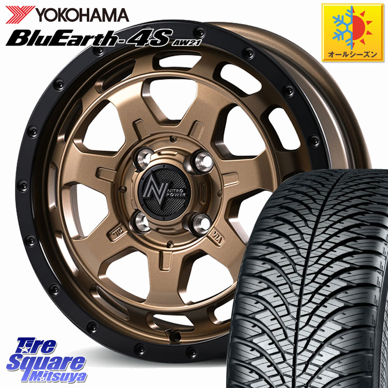 YOKOHAMA R8810 BluEarth-4S AW21 オールシーズンタイヤ ヨコハマ 165/60R15 MANARAY 【欠品次回6月下旬予定】NITRO POWER M7 PHALANX ファランクス ホイール 15インチ 15 X 4.5J +45 4穴 100 デリカミニ4WD キャスト[アクティバ] ハスラー ピクシスジョイ[Cグレード] 83,639円