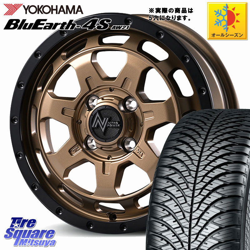 YOKOHAMA R3327 BluEarth-4S AW21 オールシーズンタイヤ ヨコハマ 195/55R16MANARAY 【欠品次回7月下-8月上旬予定】NITRO POWER M7 PHALANX ファランクス ホイール 16インチ 16X7.0J 40 5穴 114.3|タイヤスクエアミツヤ