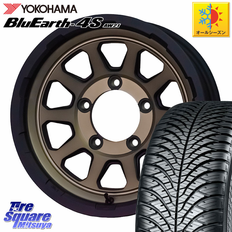 YOKOHAMA R7616 BluEarth-4S AW21 オールシーズンタイヤ ヨコハマ 215/70R16HotStuff マッドクロス レンジャー ブロンズ ホイール 16インチ 16X5.5J 20 5穴 139.7 ジムニー専用(要オーバーフェンダー等) AZオフロード カスタムサイズ｜タイヤスクエアミツヤ