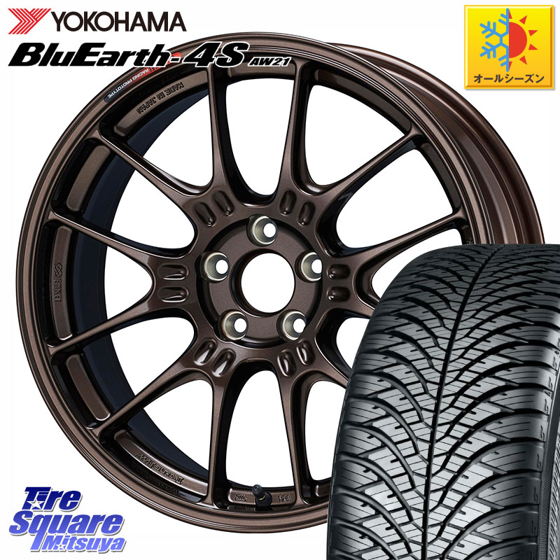YOKOHAMA R4453 BluEarth-4S AW21 オールシーズンタイヤ ヨコハマ 215/50R17ENKEI Racing GTC02 For GR86 / BRZ Cup ホイール 17インチ 17X7.5J 44 5穴 100 エクシーガ|タイヤスクエアミツヤ